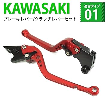 フレキシア3点セット Amazon.co.jp: バイク ブレーキ クラッチ レバーセット